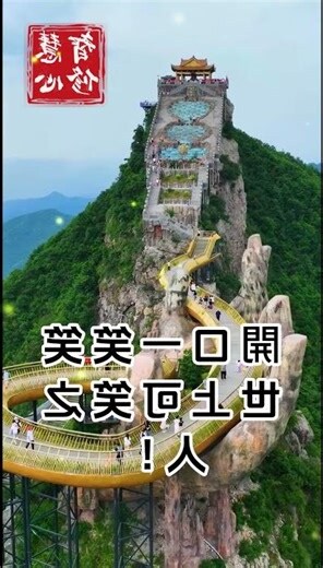 大肚能容容天下難容之事 開口便笑笑世上可笑之人